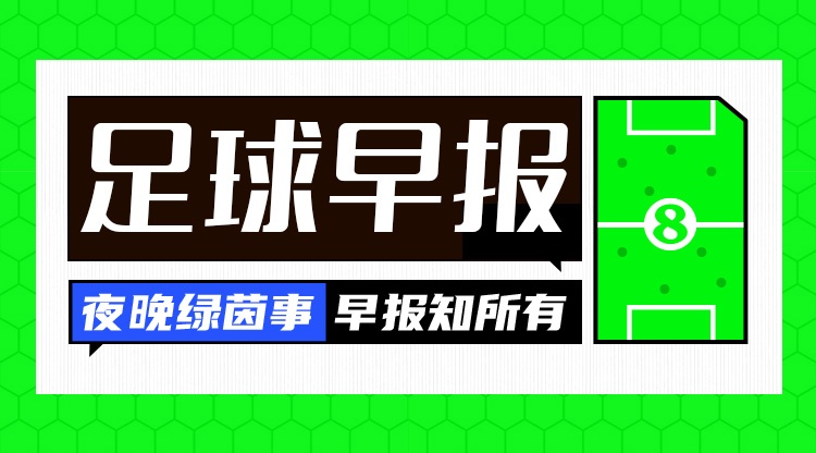 2026世界杯投注app下载-早报：趁你病，要你命
